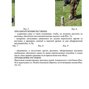Кацапміни-изображения-80