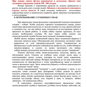 Кацапміни-изображения-75