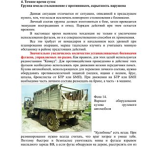 Кацапміни-изображения-74