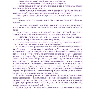 Кацапміни-изображения-67