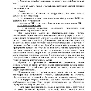 Кацапміни-изображения-64