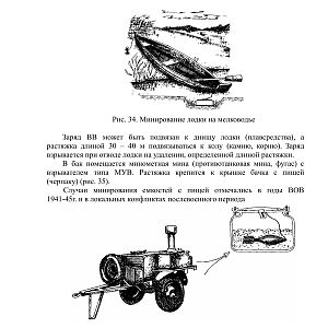 Кацапміни-изображения-59
