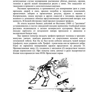 Кацапміни-изображения-58