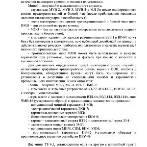 Кацапміни-изображения-54
