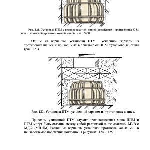 Кацапміни-изображения-49
