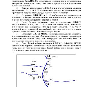 Кацапміни-изображения-30