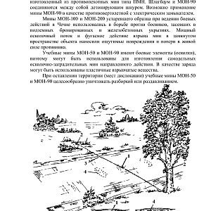 Кацапміни-изображения-20