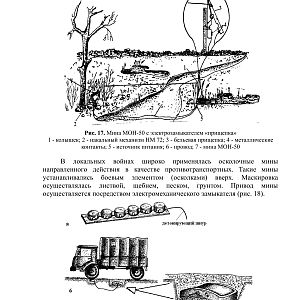 Кацапміни-изображения-19