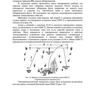 Кацапміни-изображения-16