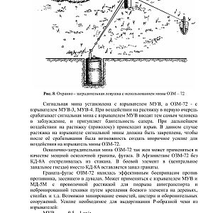 Кацапміни-изображения-12