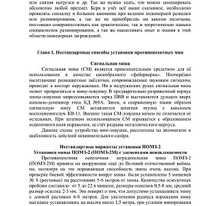 Кацапміни-изображения-4