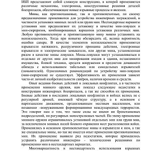 Кацапміни-изображения-3