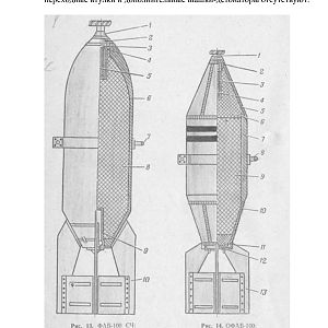 Kollektiv_avtorov_Pirotehnicheskie_raboty_Readli.Net_270137_original_51472-изображения-18