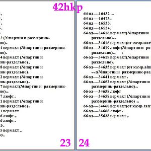 23.24hkp