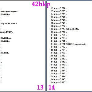 13.14hkp