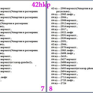 7.8hkp