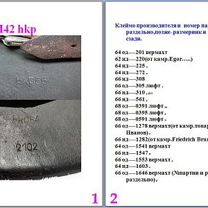 1.2hkp
