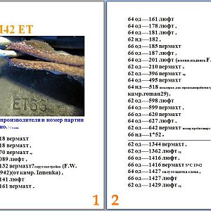1.2ET