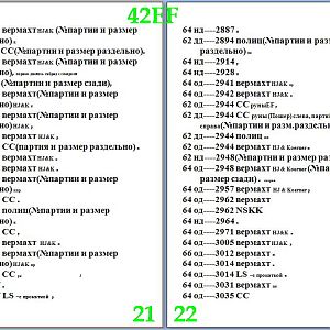 21.22EF