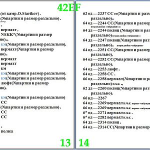 13.14EF