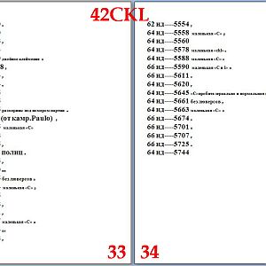 33.34ckl