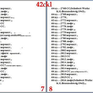 7.8ckl