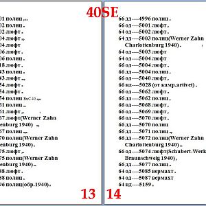 13.14SE
