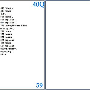 59Q