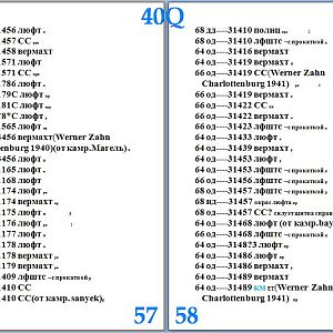 57.58Q