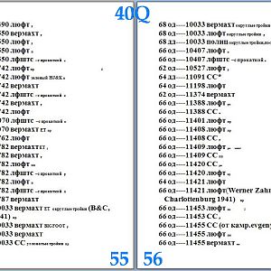 55.56Q