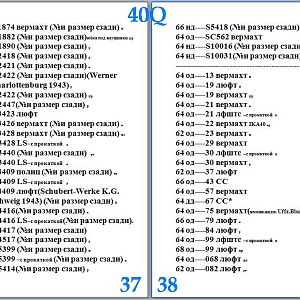 37.38Q