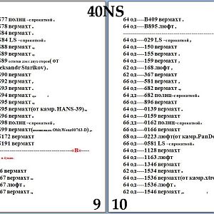 9.10NS