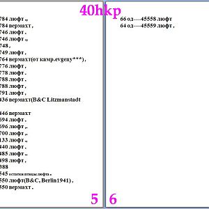 5.6hkp