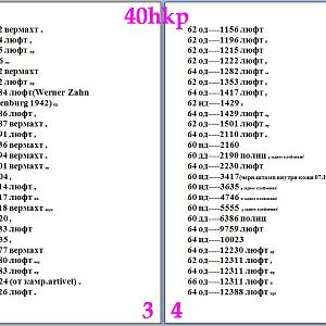3.4hkp