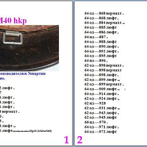 1.2hkp