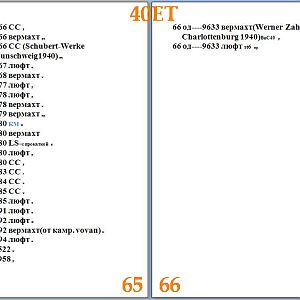 65.66ET