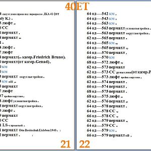 21.22ET