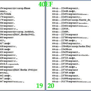 19.20EF