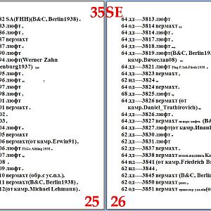 25.26SE