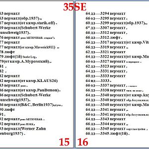 15.16SE