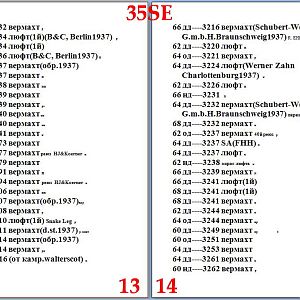13.14SE