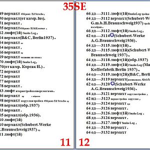11.12SE