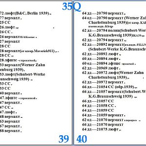 39.40Q