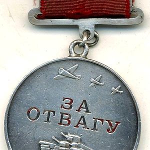 Медаль "За отвагу" 1942-й рік
