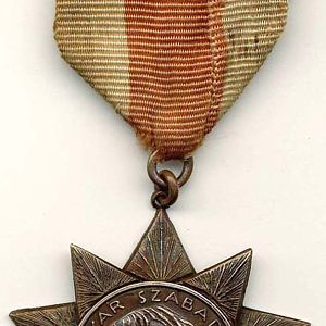 Орден "Венгерской Свободы" 1946-й рік