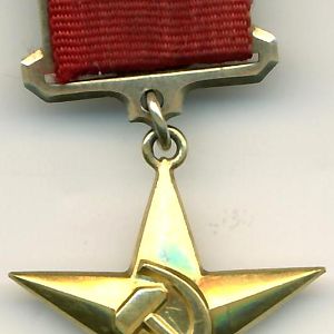 Медаль "Серп и Молот"