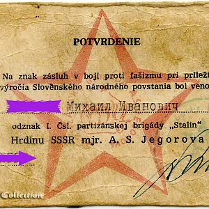 Документ до чехословацького знака "Звезда Егорова".