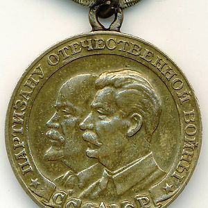 Медаль "Партизану Отечественной войны" 2-го ступеня 1944-й рік
