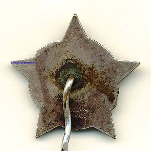 Мініатюра знака "Чехословацький партизан" 1956-й рік