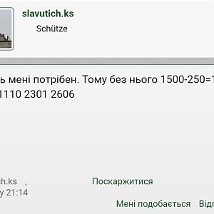 Screenshot_20250514-121707